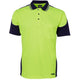 Lime/Navy