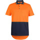 Orange/Navy