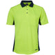 Lime/Navy